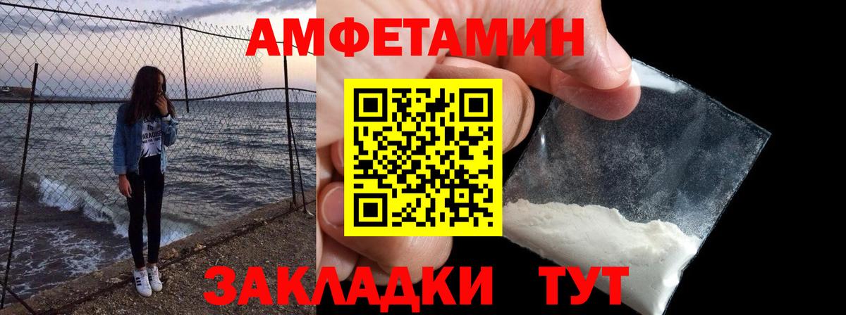 Amphetamine 97% Тара