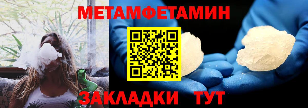 АМФ  Вход с VPN  Тара  blacksprut зеркало  Amphetamine 97% 