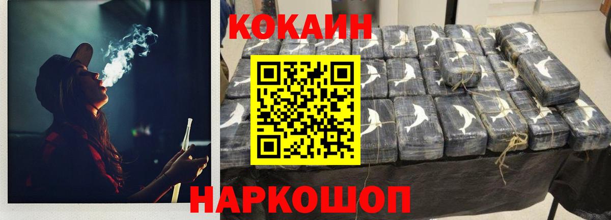 COCAIN Колумбийский Тара