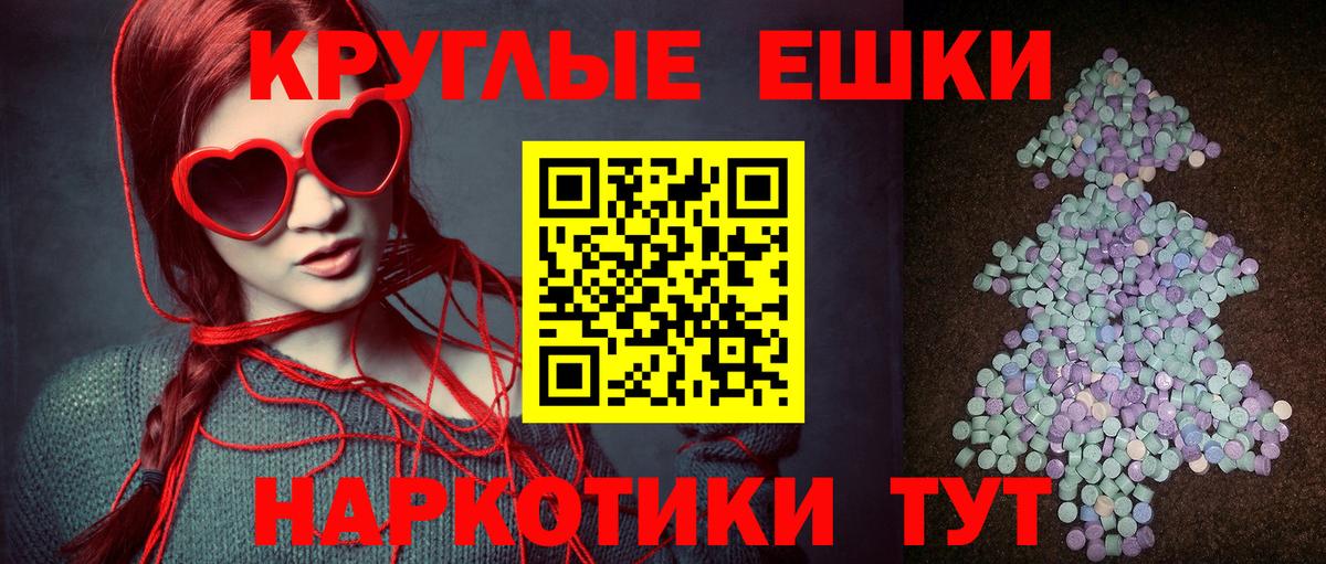 ЭКСТАЗИ Cube Тара