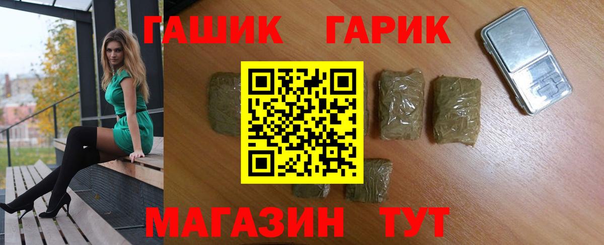 Гашиш хэш Тара