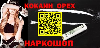мефедрон мука Бугуруслан