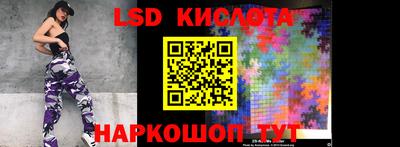 марки lsd Бузулук