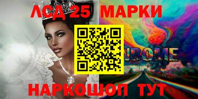 дурь Будённовск