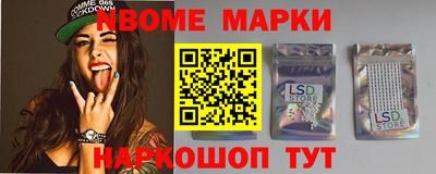 марки lsd Бузулук