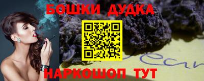 мефедрон мука Бугуруслан