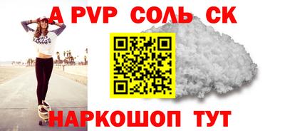 дурь Будённовск