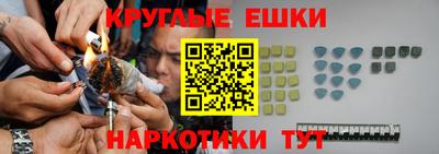 мефедрон мука Бугуруслан