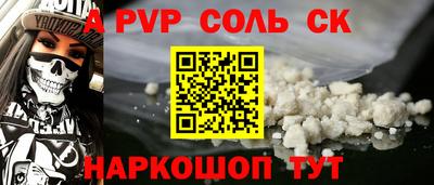 марки lsd Бузулук