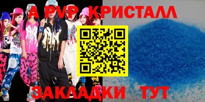 дурь Будённовск
