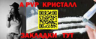 мефедрон мука Бугуруслан