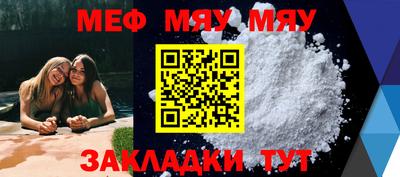 мефедрон мука Бугуруслан