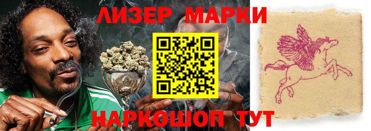 ЛСД экстази кислота Тара
