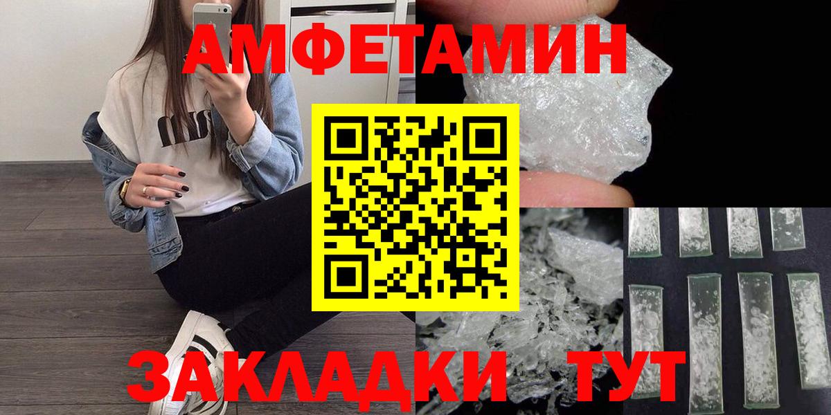 Тара  Метамфетамин кристалл  Вход с VPN  Метамфетамин кристалл 