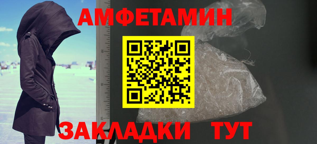 МЕТАМФЕТАМИН кристалл Тара