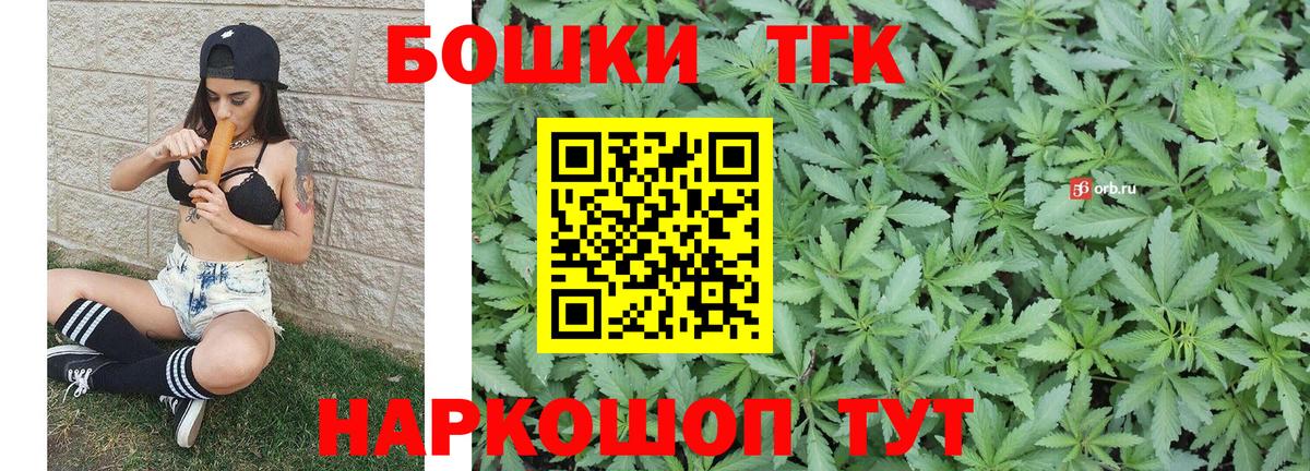 Бошки Шишки тримм  Бошки марихуана Amnesia  Тара  Вход с VPN 